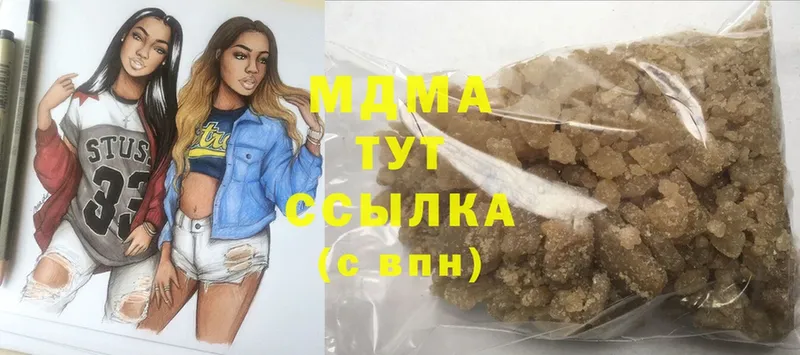 MDMA crystal  где купить   Большой Камень 